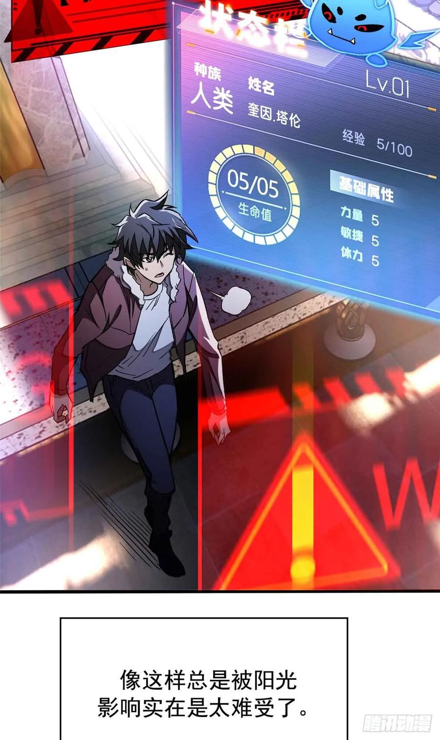 第66页