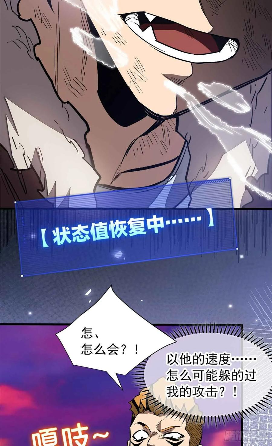 第120页