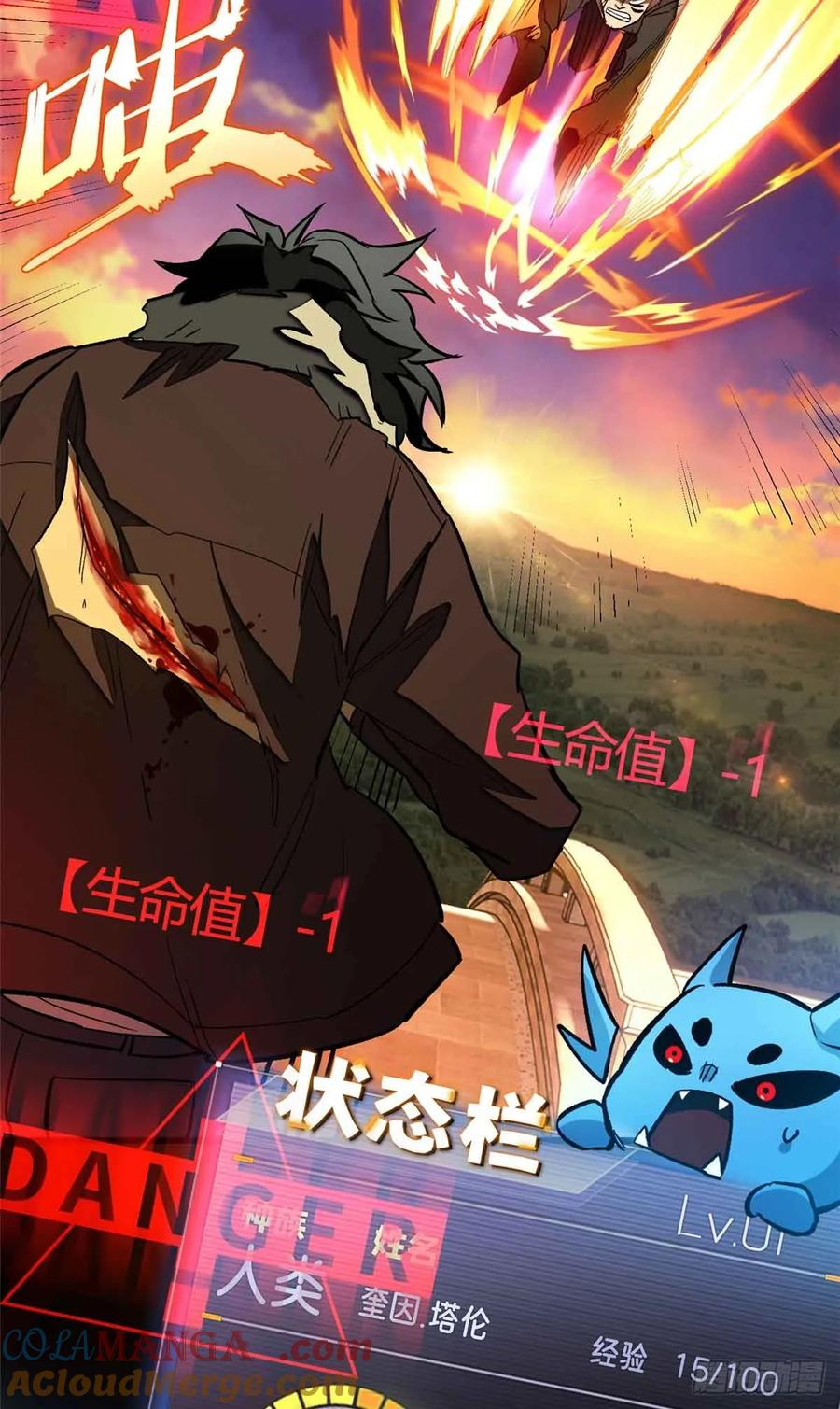 第108页