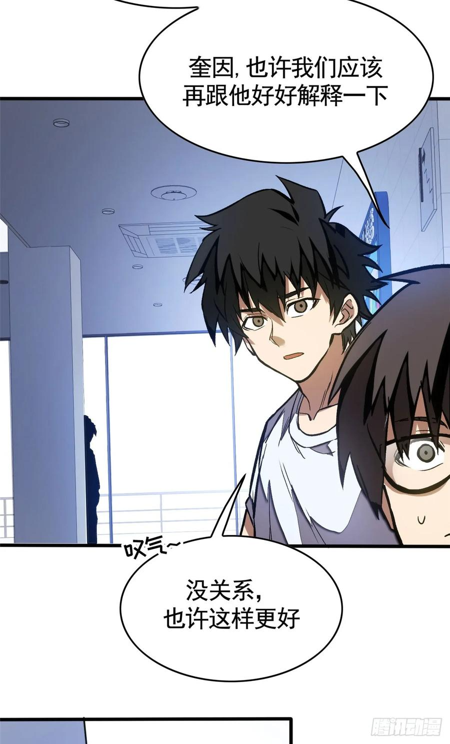 第138页