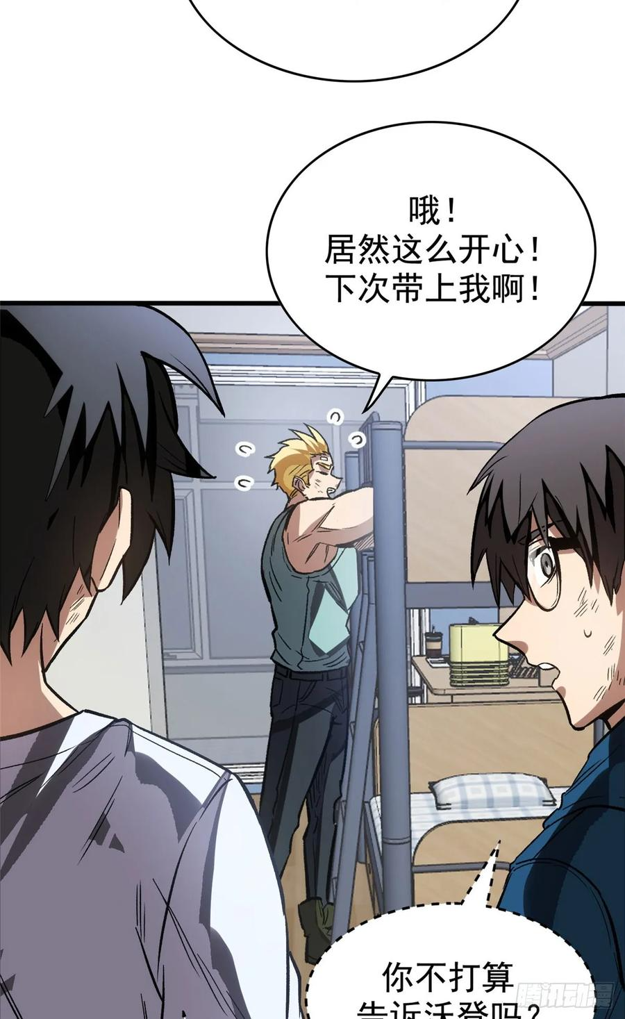 第57页