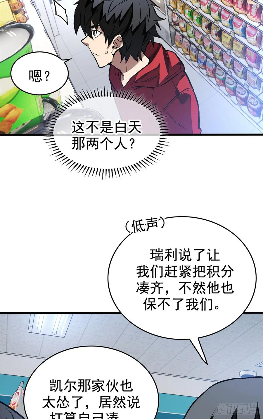 第87页
