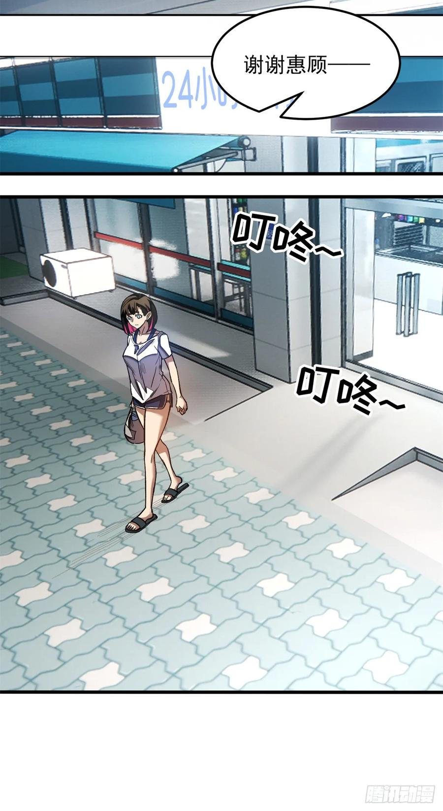 第93页