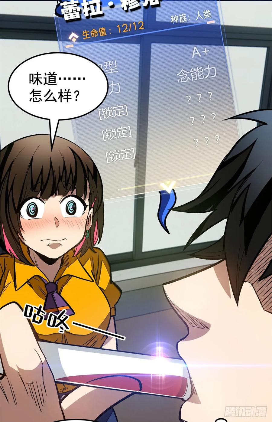 第102页