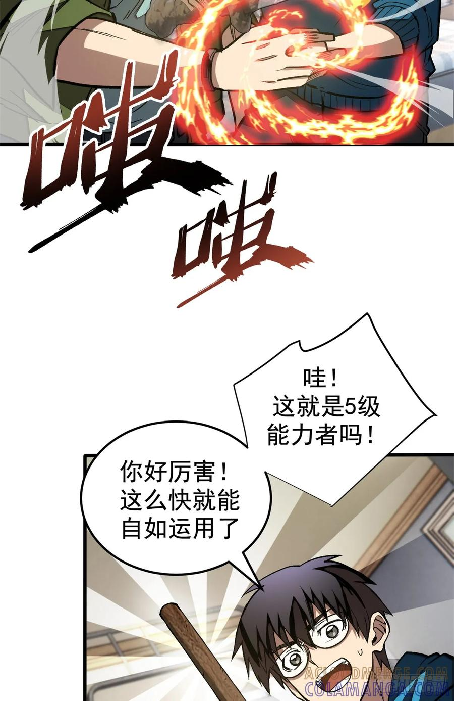 第54页