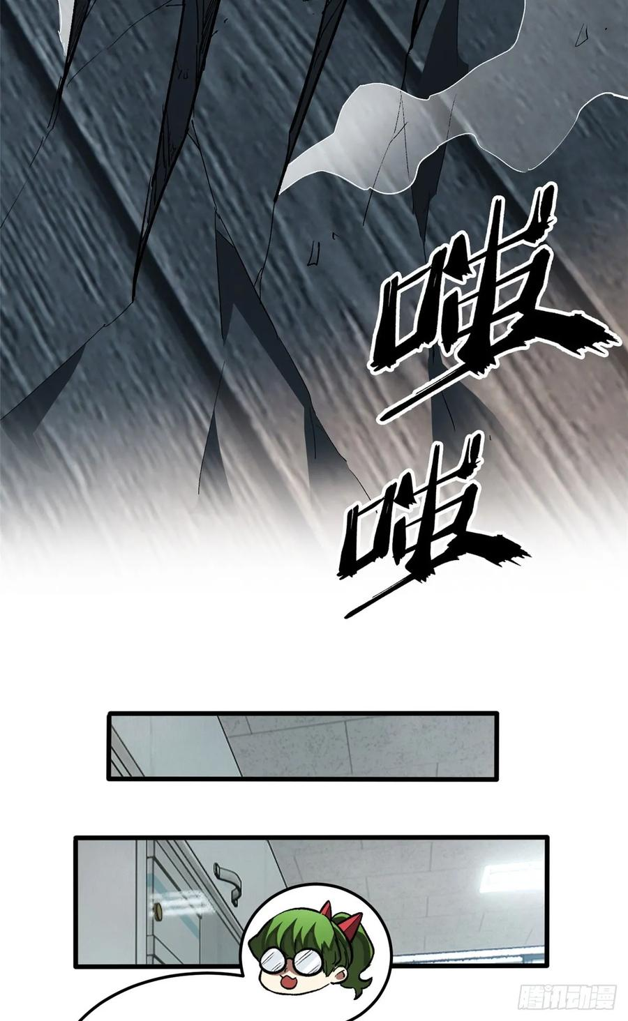 第105页