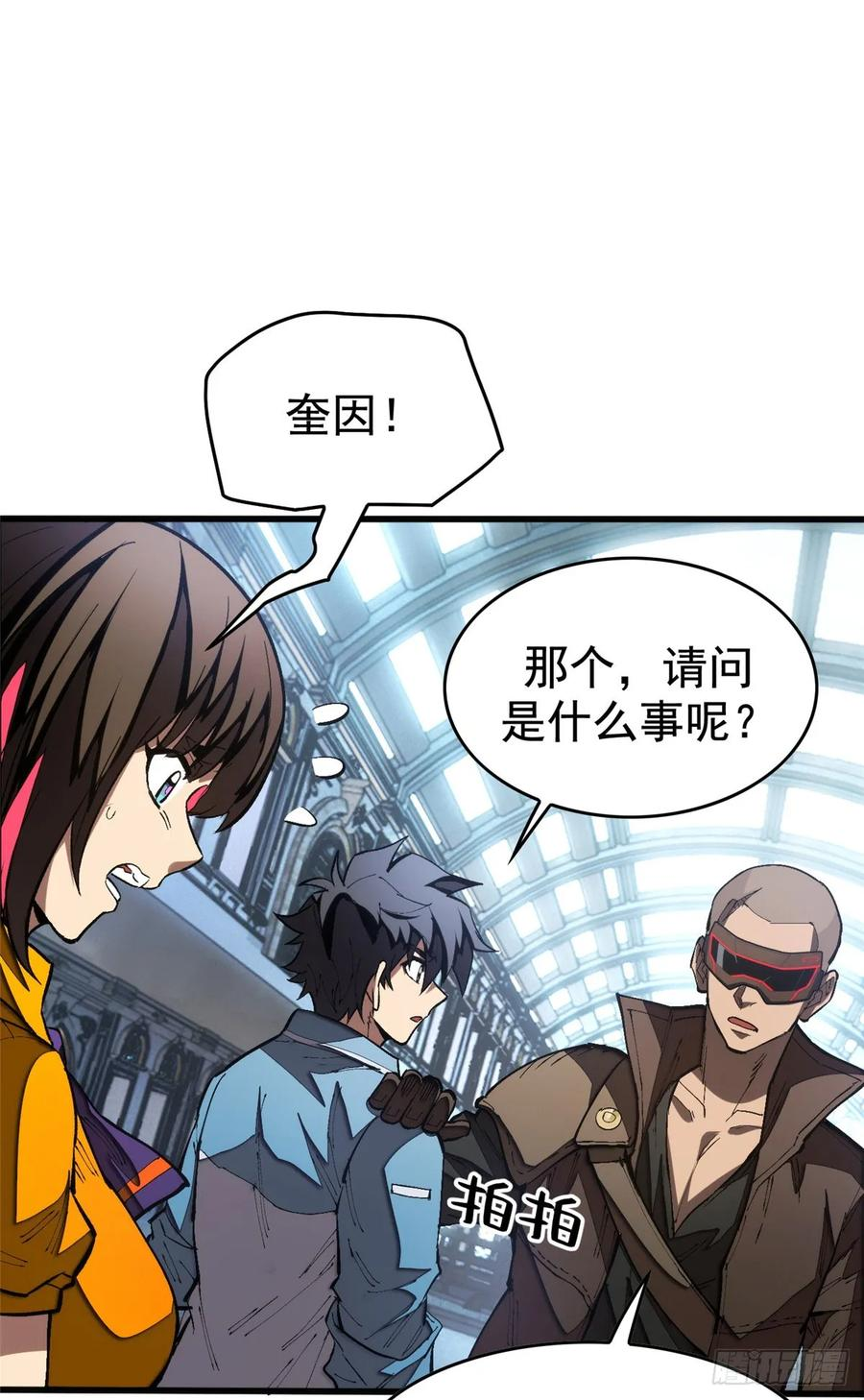 第51页