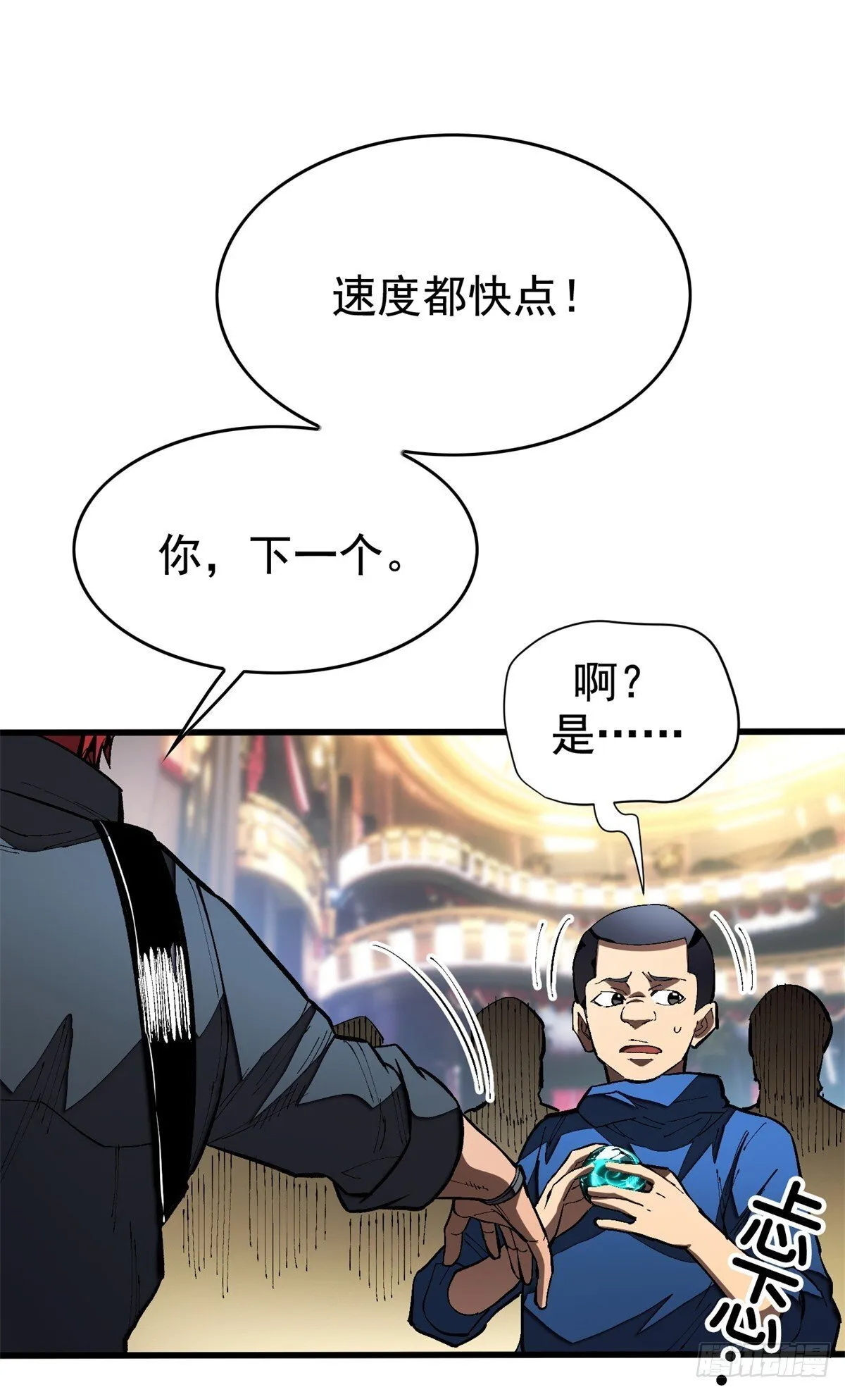 第66页