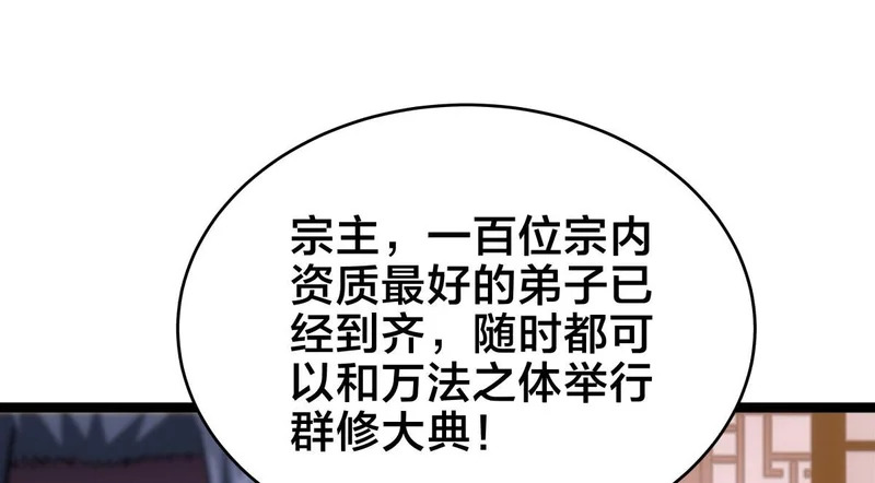 第243页