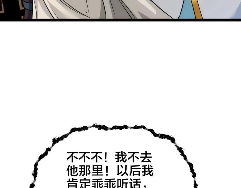 第288页