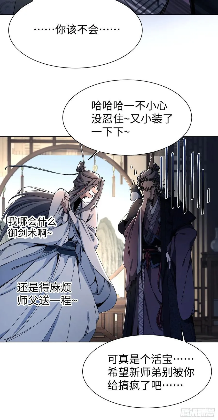 第183页