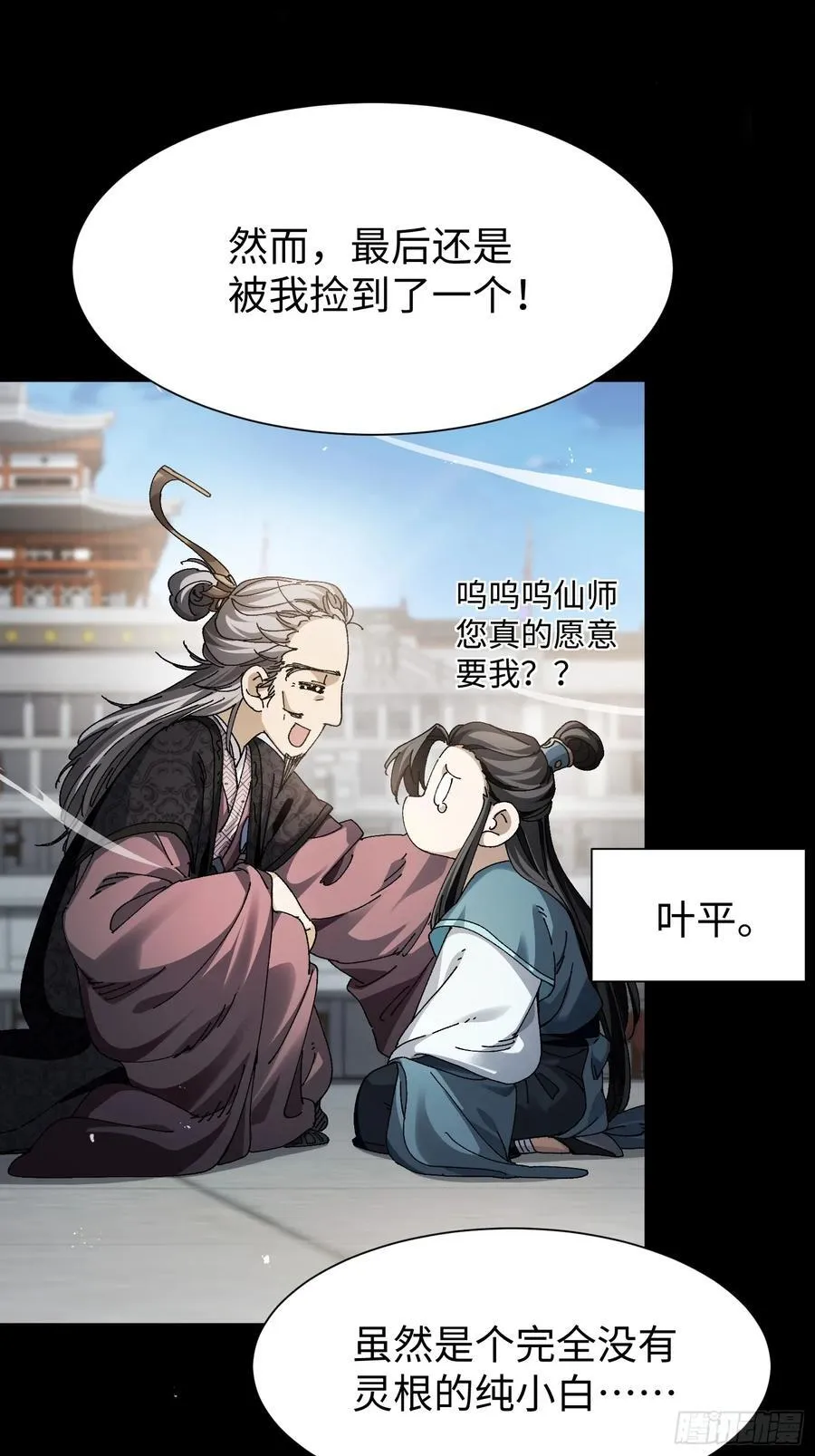 第93页