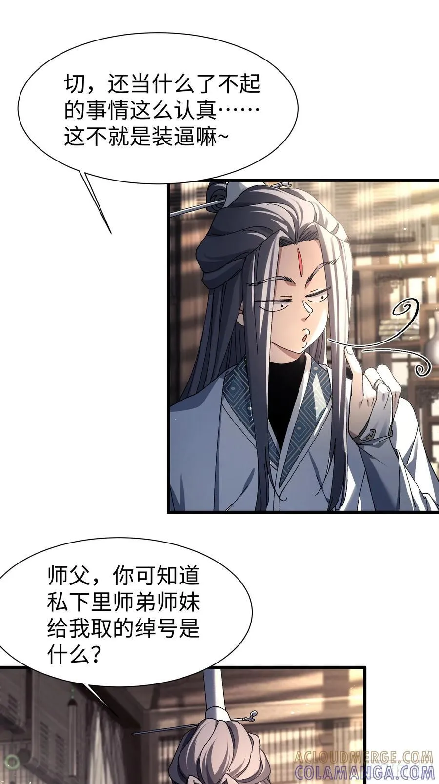 第108页