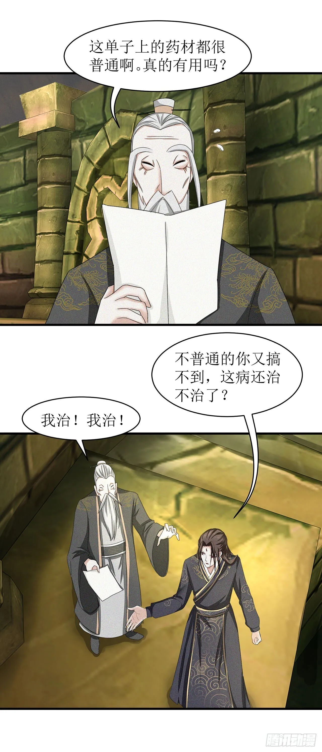第0页