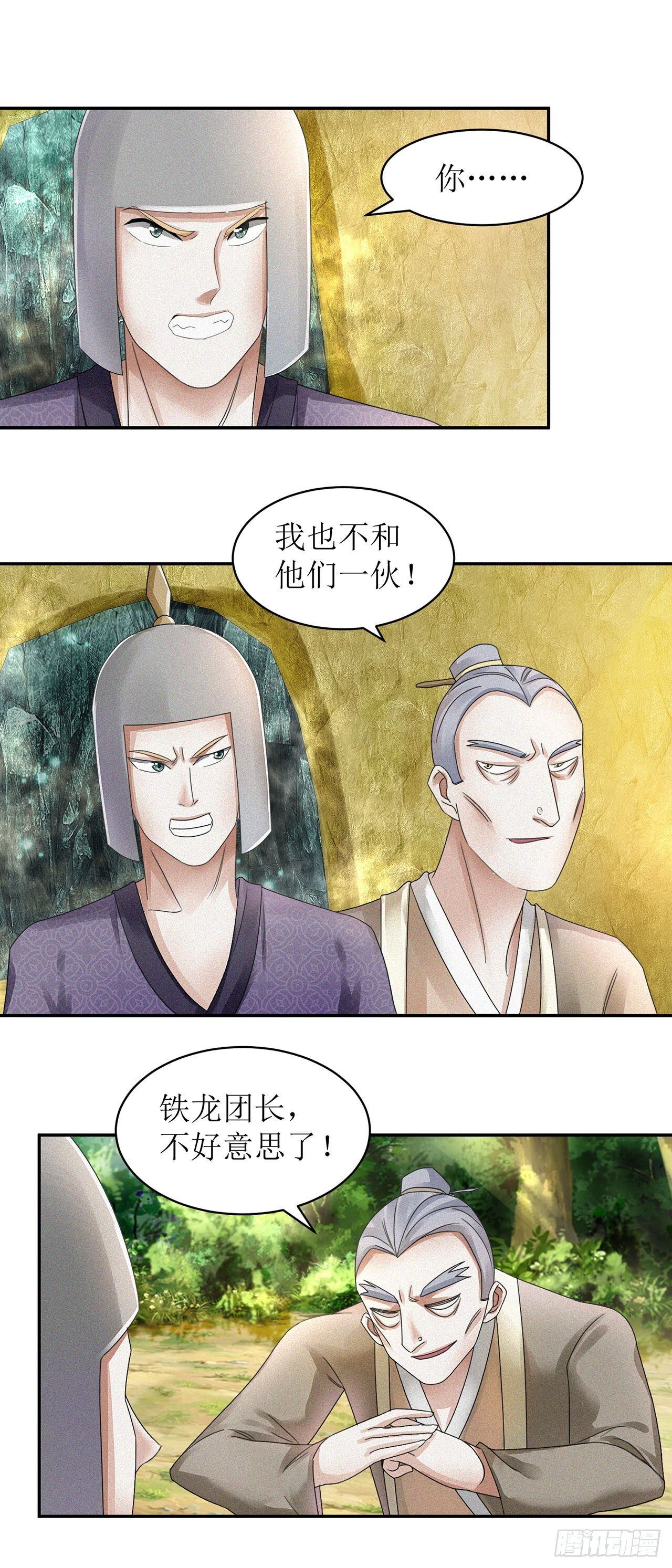 第66页