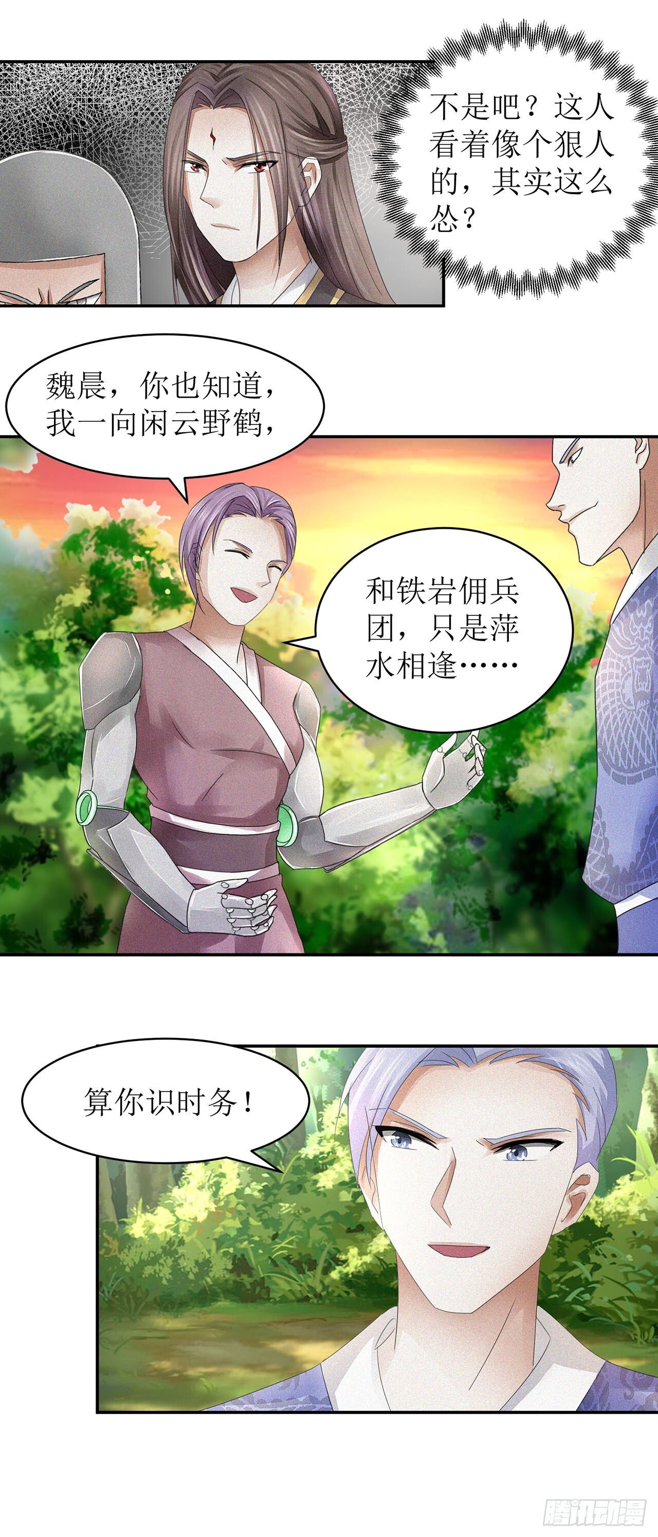 第60页