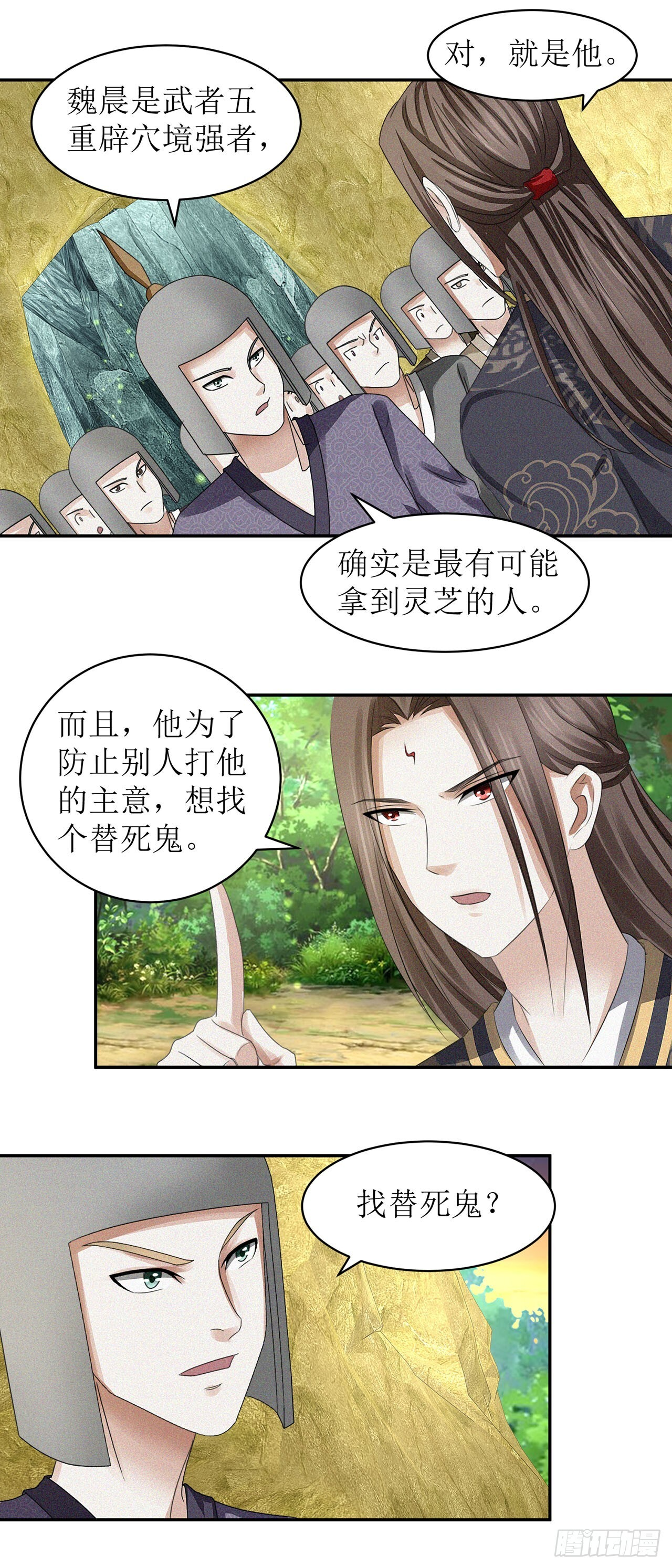 第30页