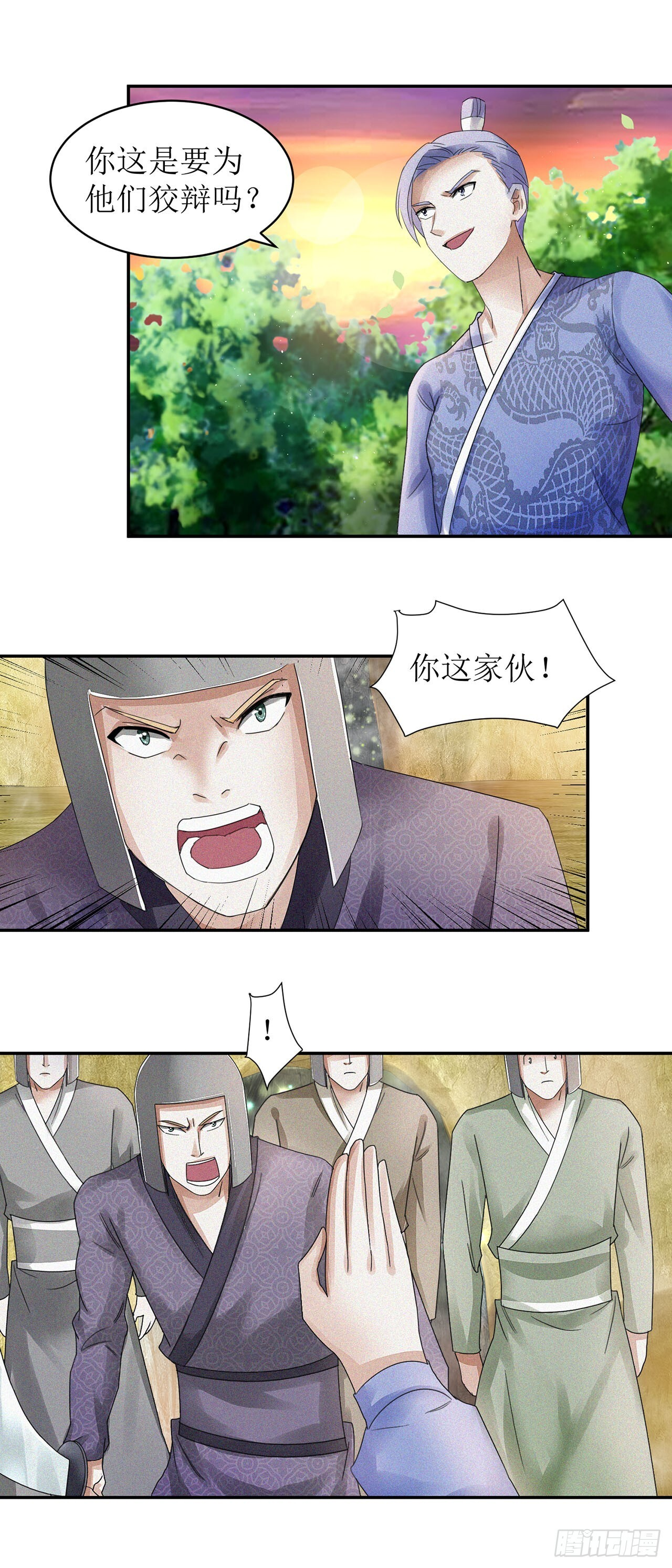 第81页