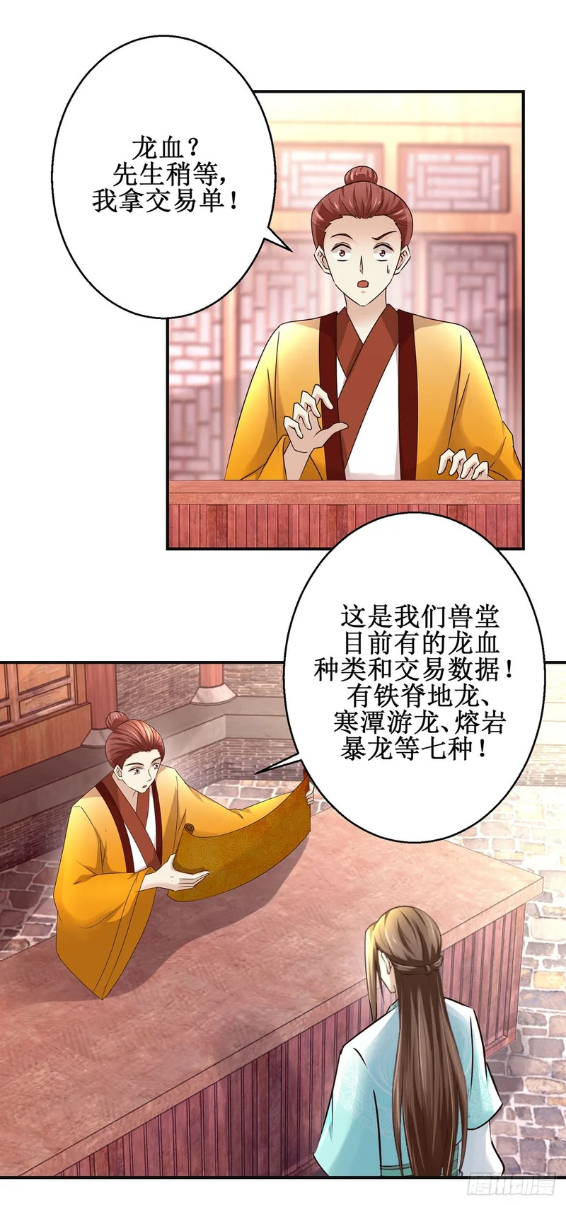 第75页