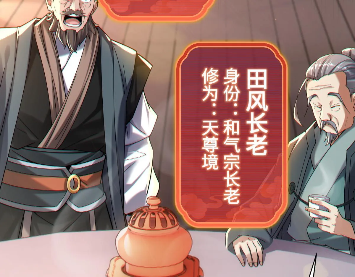 第357页