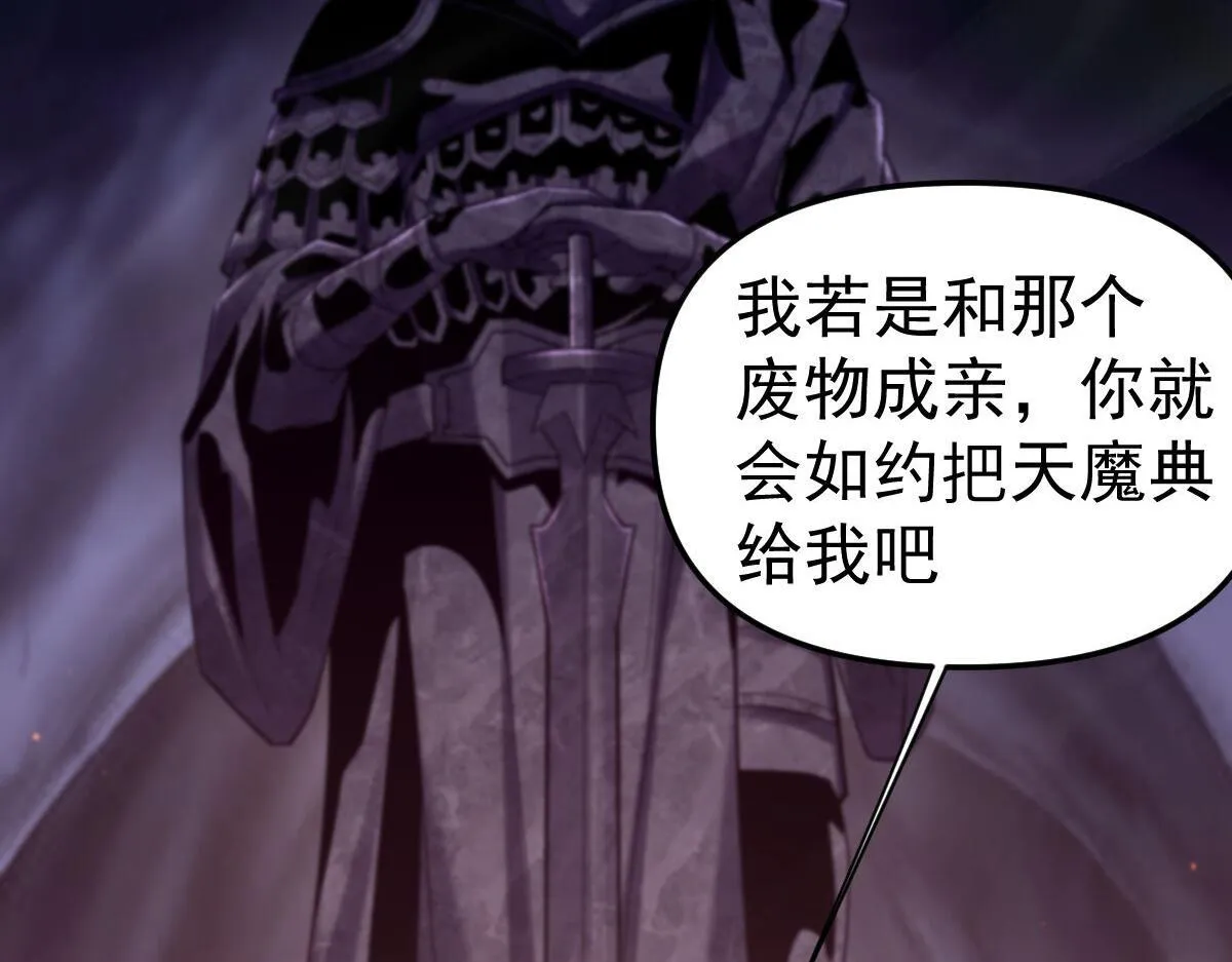 第234页
