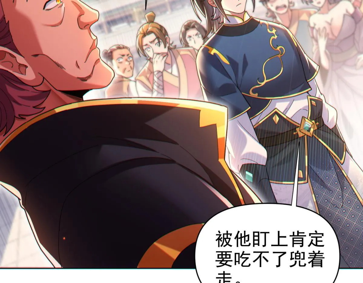 第282页