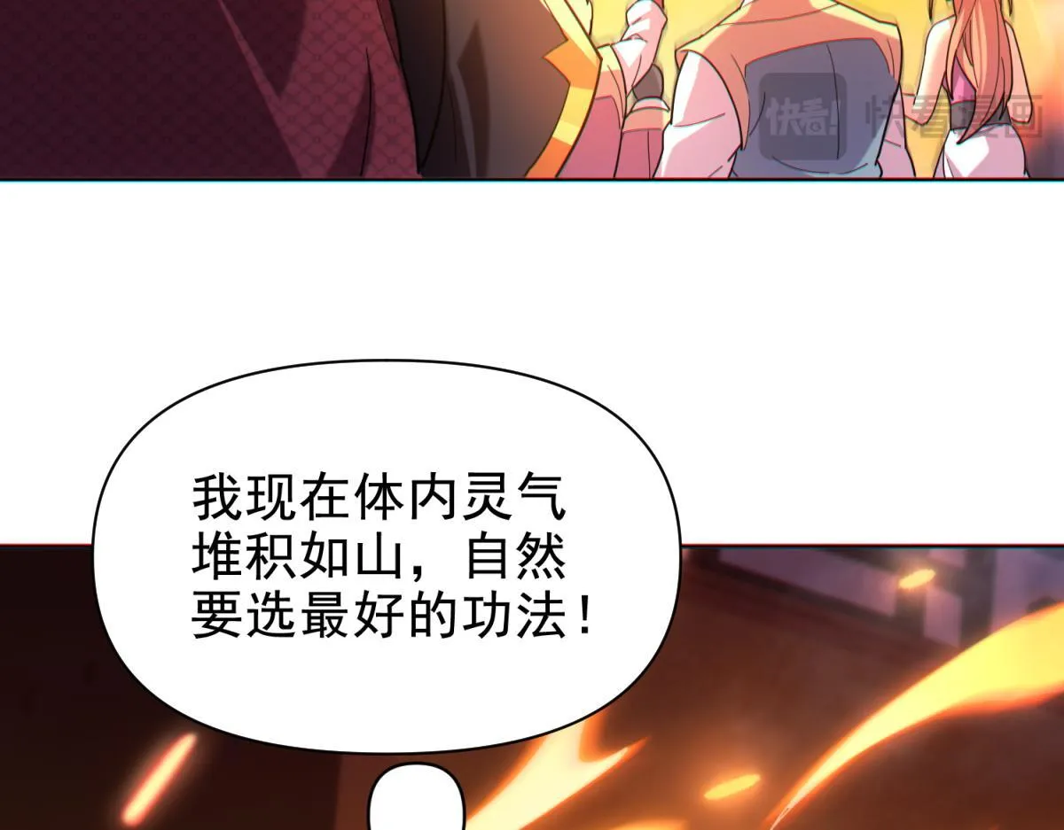 第354页