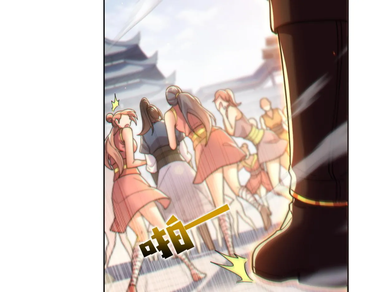 第255页