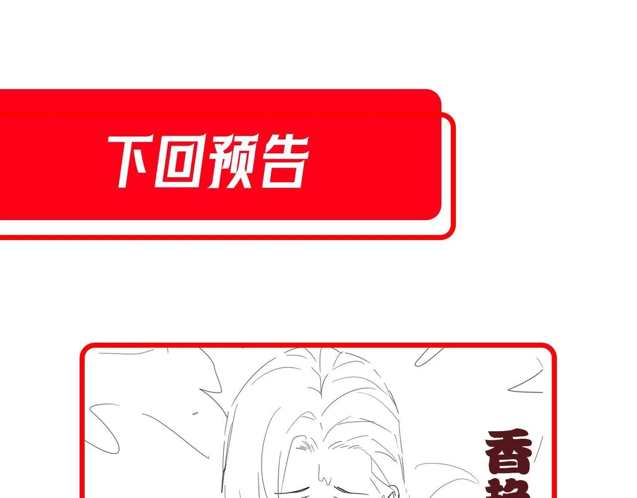 第534页