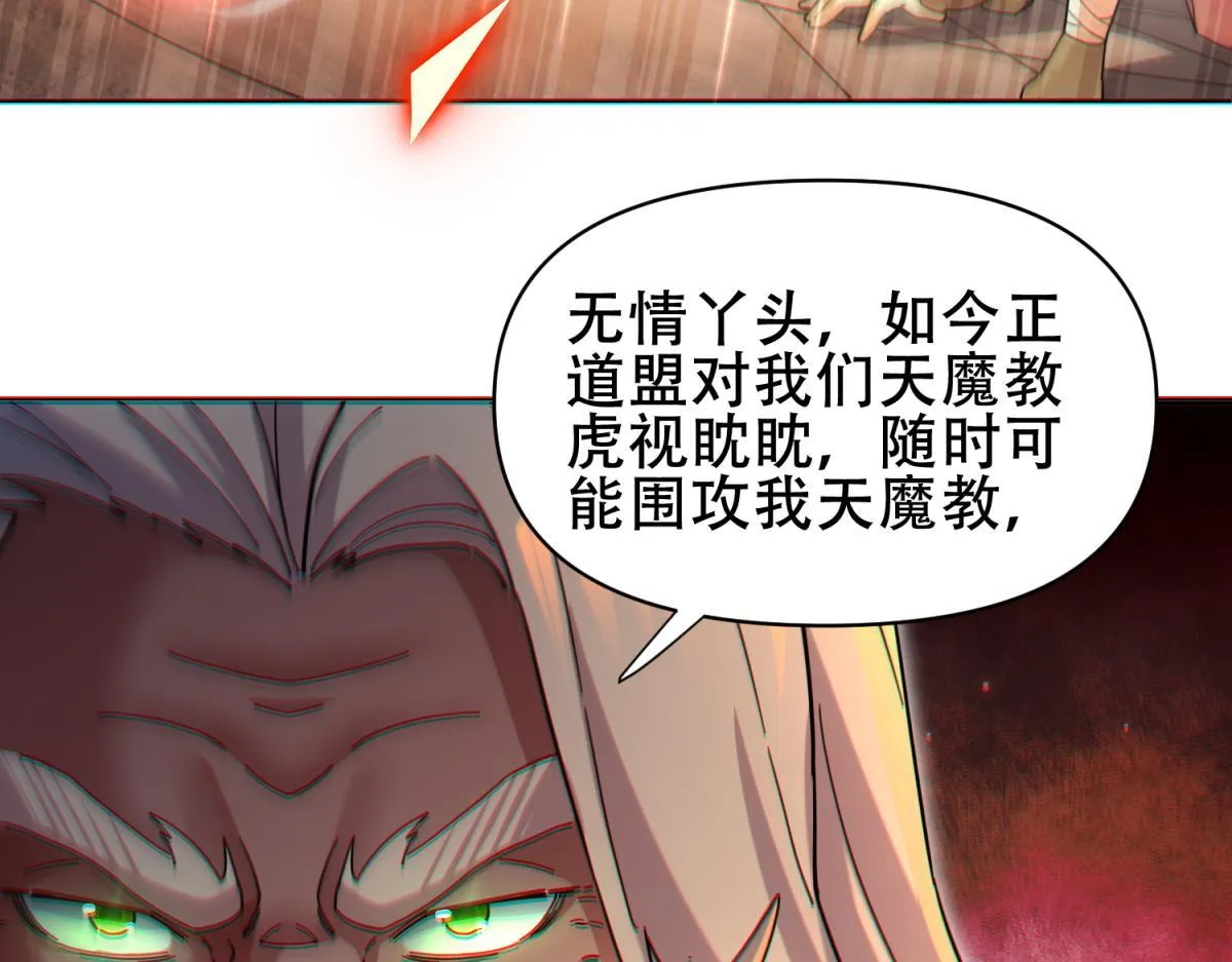 第240页