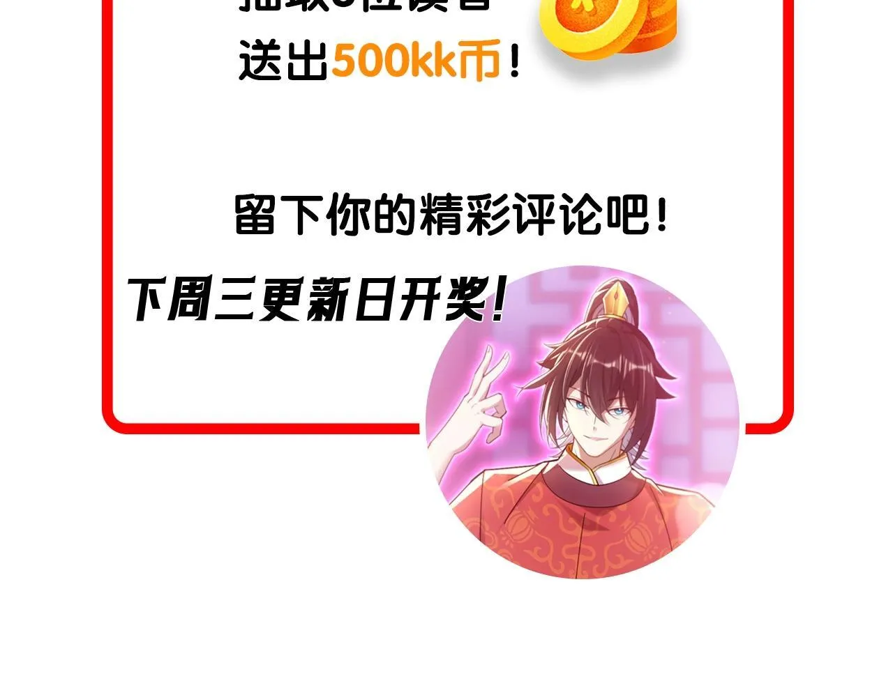 第531页