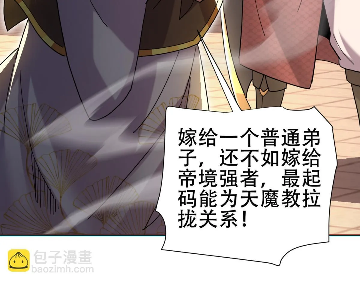 第219页