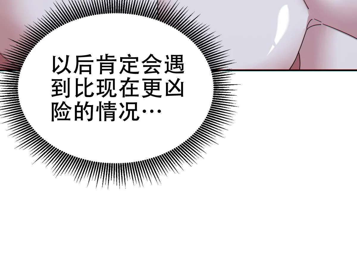 第387页