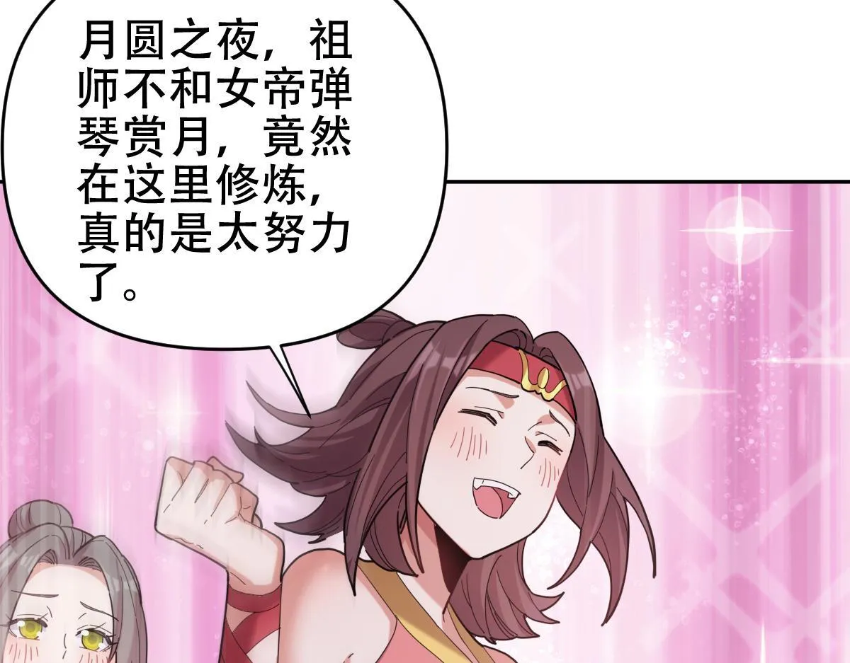 第426页