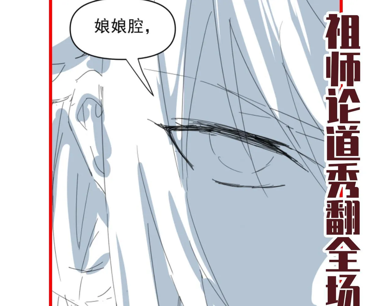第534页