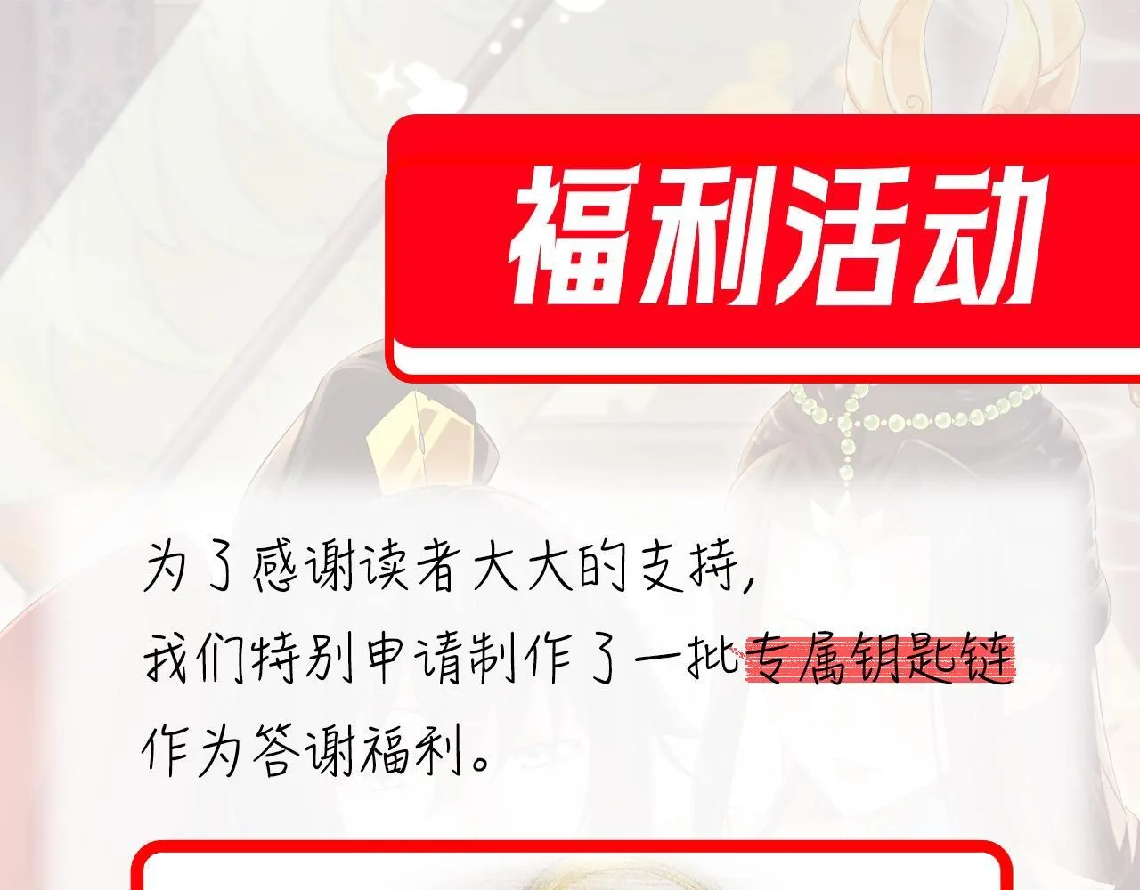 第579页