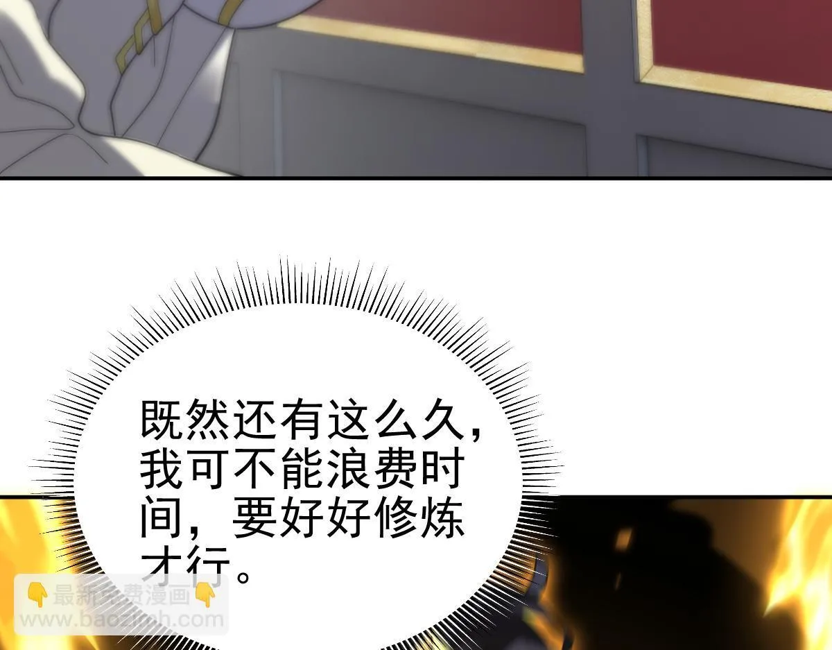第267页