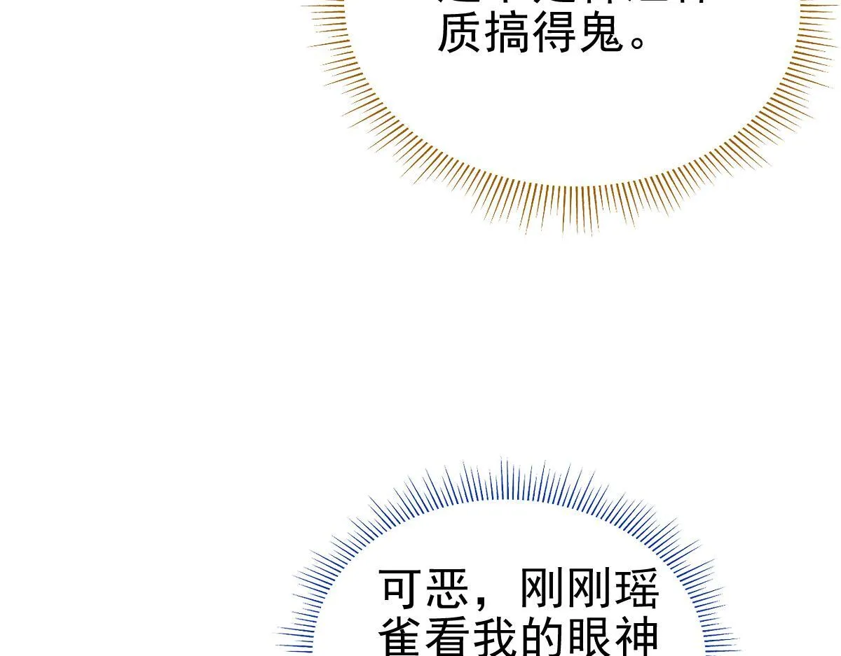 第438页