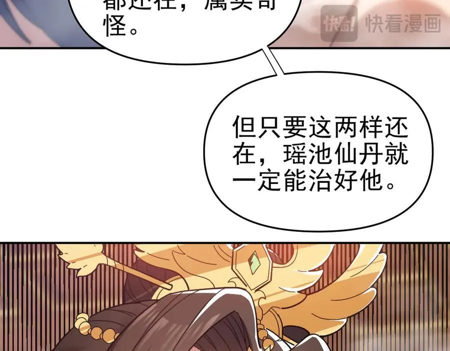 第519页