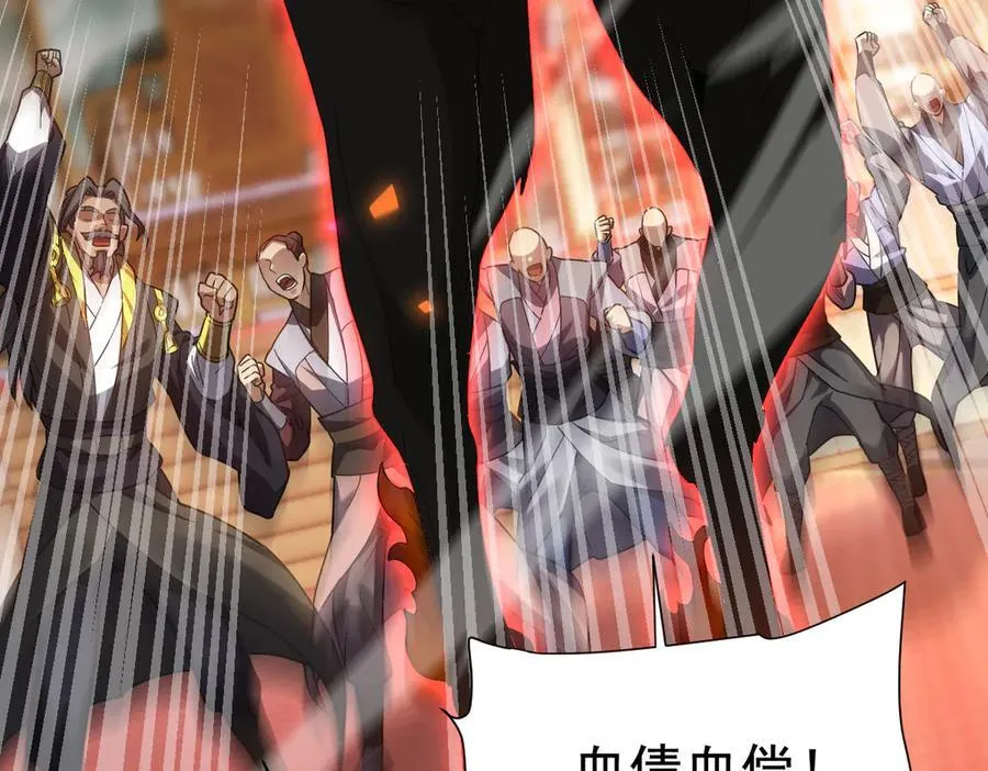 第201页