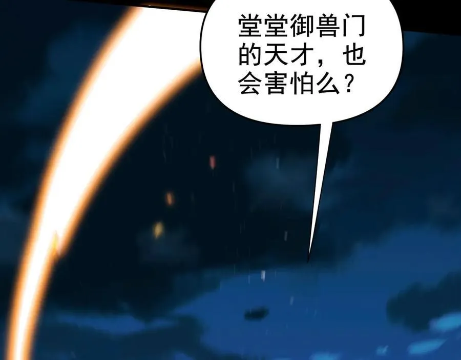 第591页