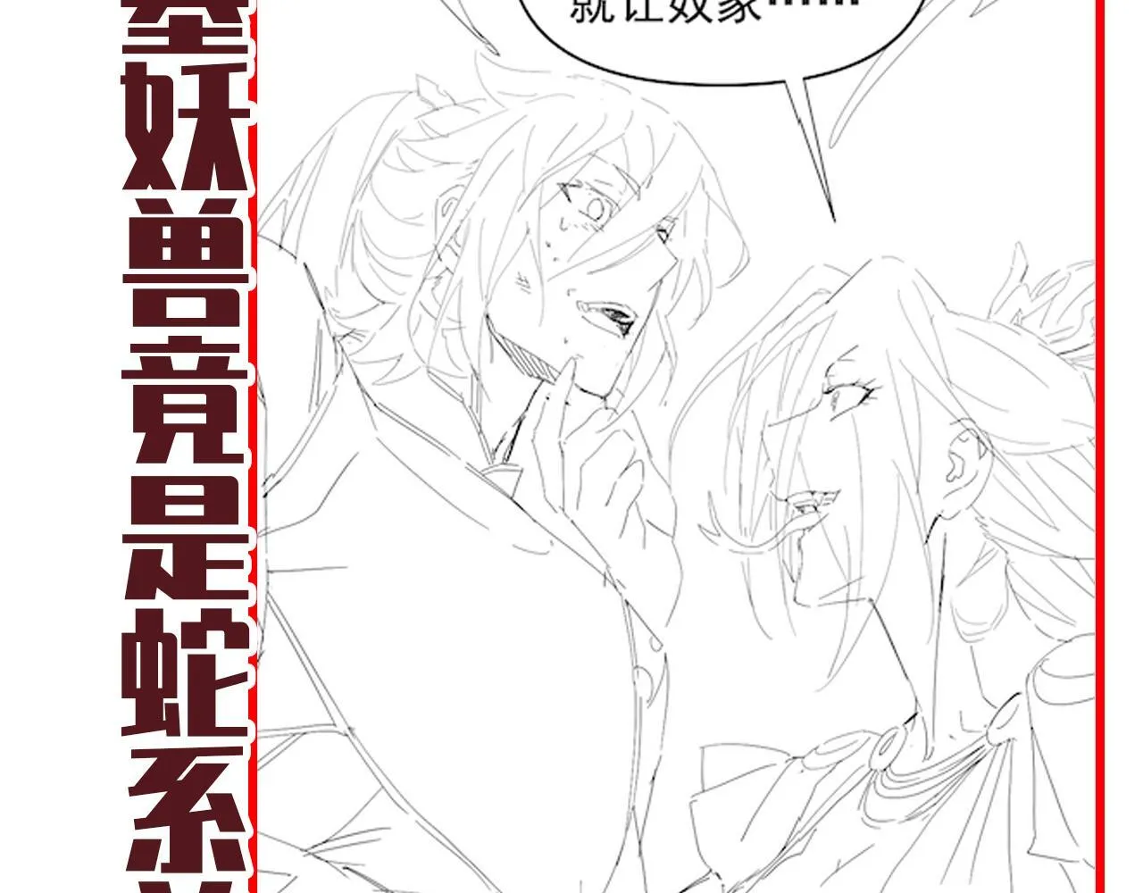 第630页