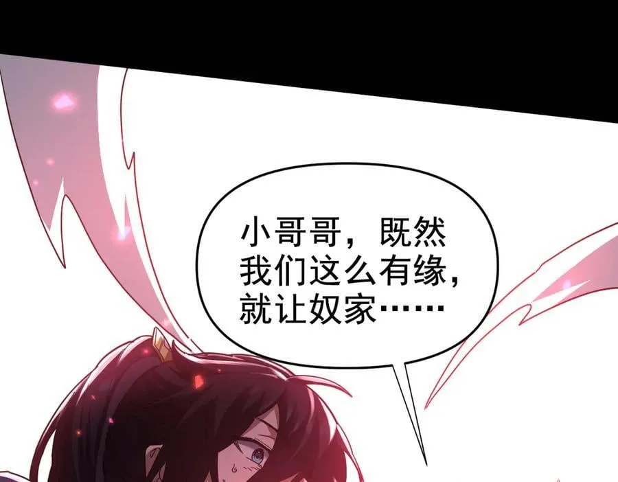 第537页