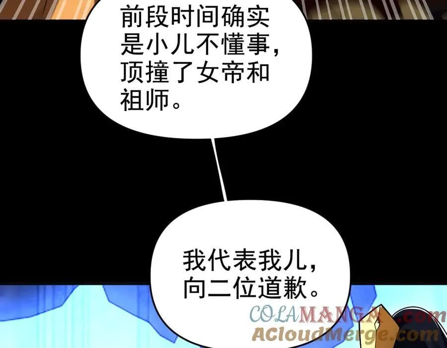 第288页