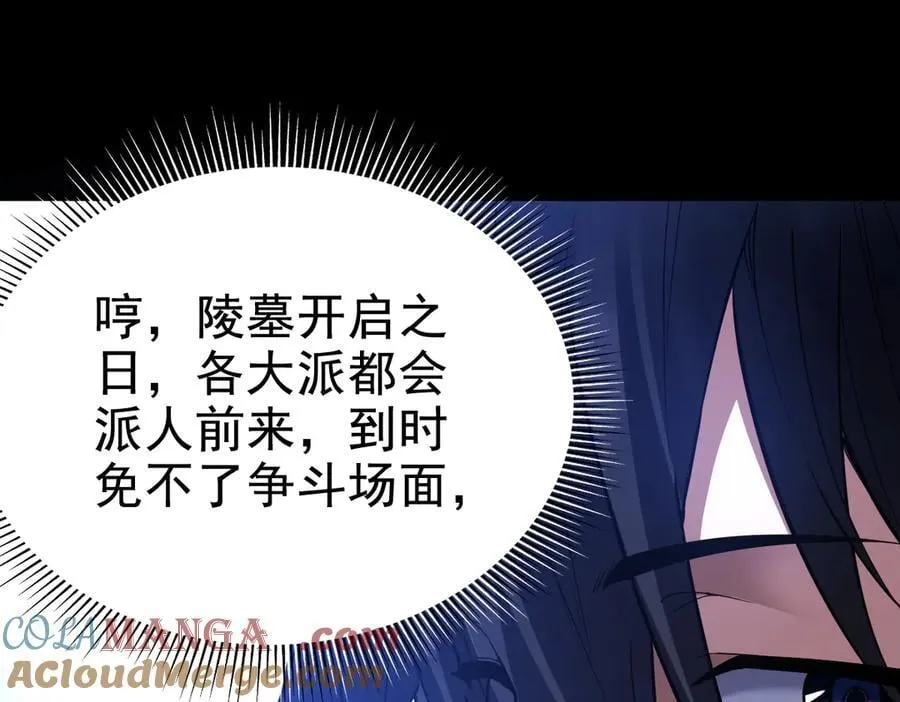 第240页