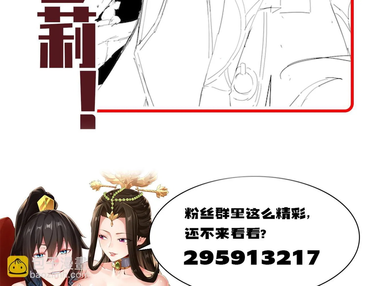 第570页