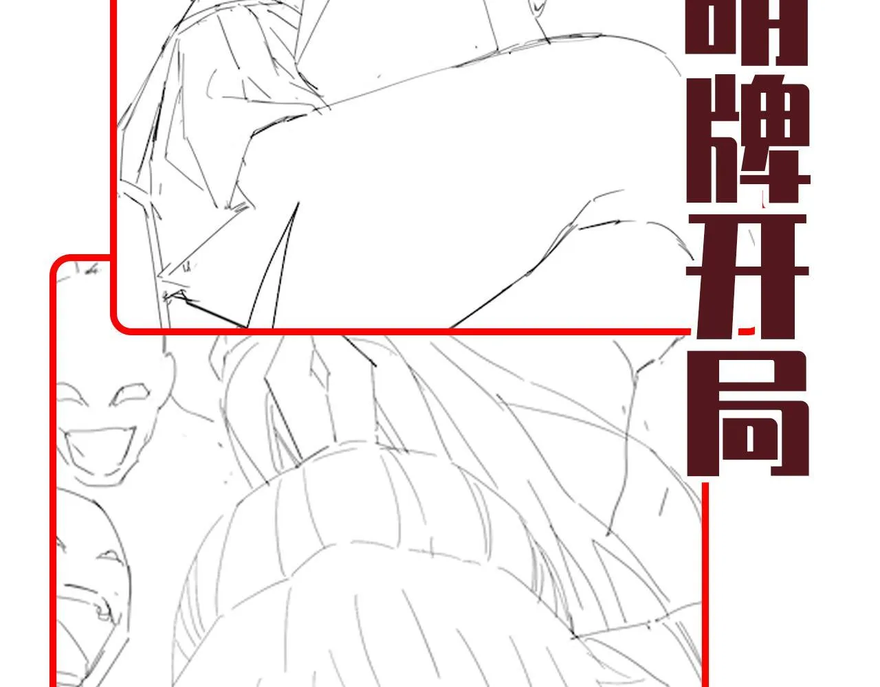 第483页