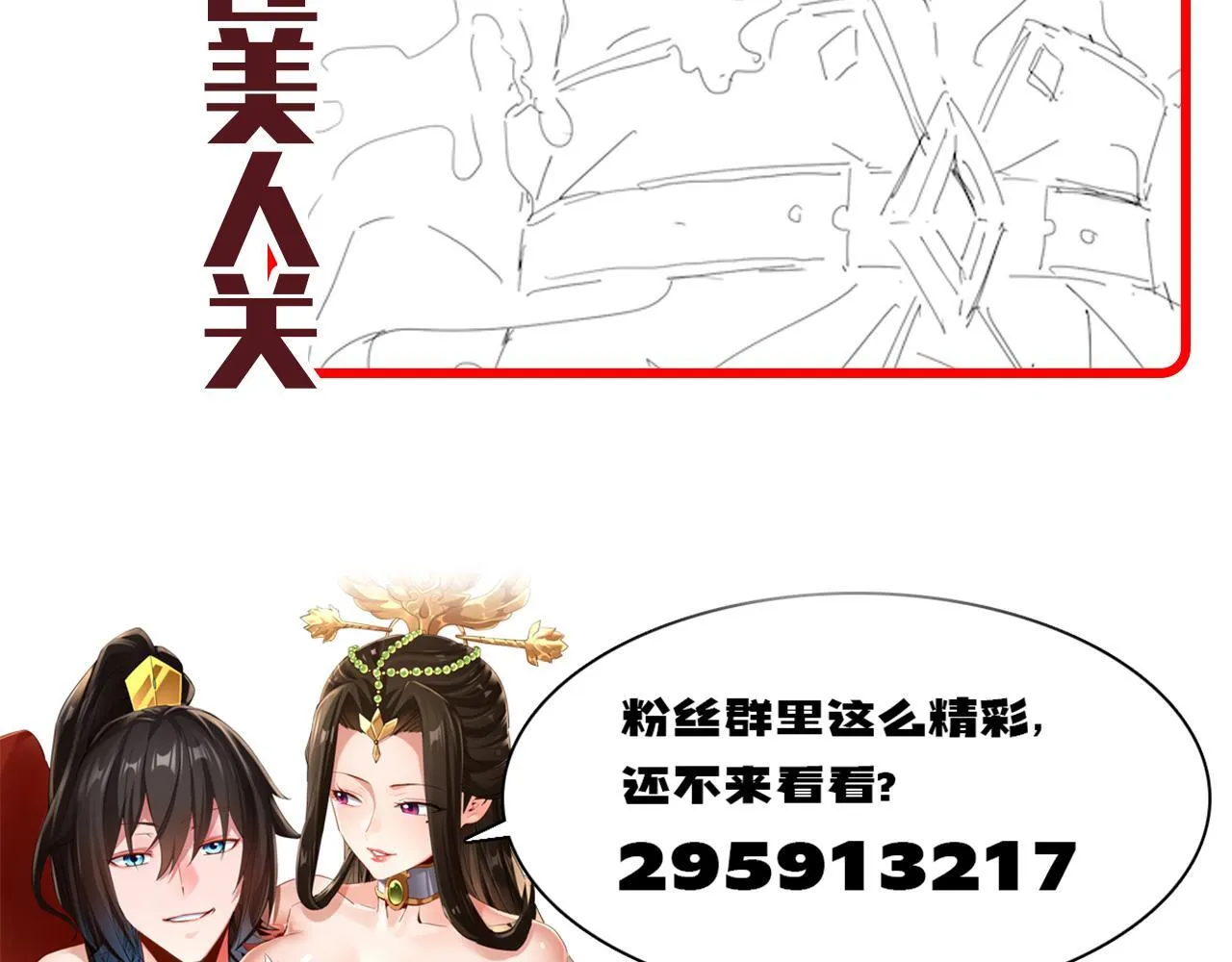 第543页