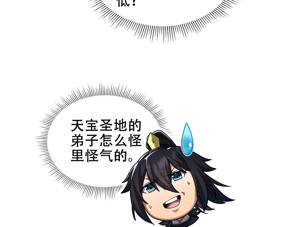 第264页
