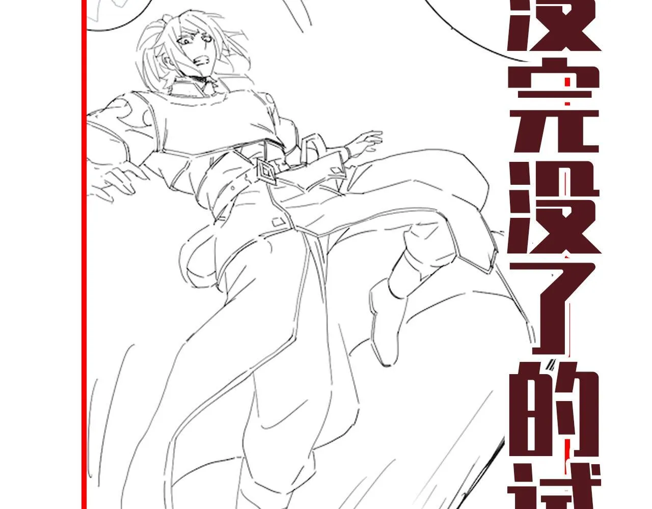 第507页